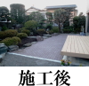 リフォーム事例2