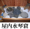 和風庭園3