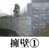 外構工事1